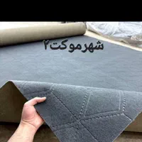 تخفیف انفجاری ۷۲ساعته|موکت|شیراز, رازی|دیوار