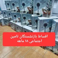 پنکه کنترل دار ۷ پره  اقساط ۱۸ ماه بازنشستگان