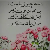 نماز و روزه های قضا به نیابت اموات|خدمات پذیرایی، مراسم|مرودشت, فاز دوم شهرک فرهنگیان|دیوار