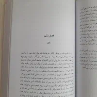 کتاب جنس دوم|کتاب و مجله آموزشی|انزل, |دیوار
