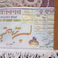 فرش|فرش|مسجد سلیمان, |دیوار