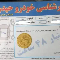 هایما s5 pro مشکی مدل ۴۰۴ بدون کارکرد باپرز لاستیک|خودرو سواری و وانت|خرمآباد, |دیوار