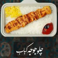 غذای تیکران|خدمات پذیرایی، مراسم|اصفهان, آبشار|دیوار