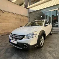 اچ سی کراس ۹۷