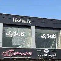 مغازه ۹۰ متری