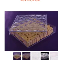 ظرف کریستالی زیبا و‌مقاوم