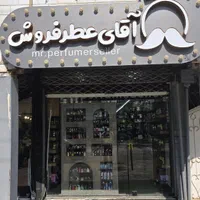 فروشنده خانوم