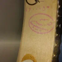 دف خوش دست  و خوش صدا|سازهای سنتی|شاهین‌شهر, شهرک گلدیس|دیوار