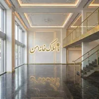 استادان / ۷۵۰ متر / مغازه برند