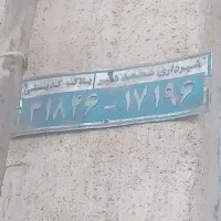 گم شده کیف مدارک قهوای