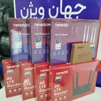 مودم سیمکارتی نتربیت با گارانتی معتبر سه ساله آونگ