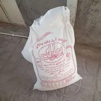 دوتا آرد ردارعالی