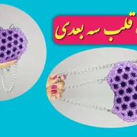 آموزش رایگان مروارید بافی|خدمات آموزشی|بیرجند, |دیوار