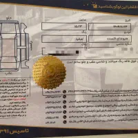 اکسنت مدل ۹۷ استثنایی ترین مشابه صفر|خودرو سواری و وانت|تهران, نیاوران|دیوار