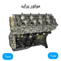 موتور کامل پژو تقویتی الدورا و شرکتی|قطعات یدکی و لوازم جانبی|شیراز, سجادیه|دیوار