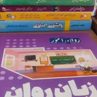 کتب تخصصی روانشناسی