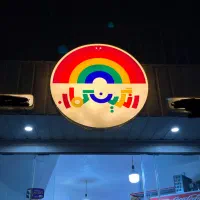 تابلو چلنیوم رنگین کمان قطر ۱ متر همراه دو باکس