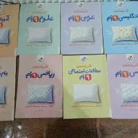 ۸جلد کتاب کمک آموزشی جامع خیلی سبز نهم