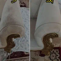 شست و شوی مبل ،فرش و... در منزل|خدمات نظافت|بندرعباس, |دیوار