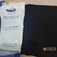 پارچه چادر مشکی