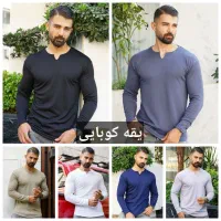 تیشرت یقه کوبایی آستین بلند