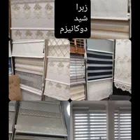 انواع پرده منازل اداری اتاق خواب زبراشید پشتدری|پرده، رانر، رومیزی|تهران, مولوی|دیوار