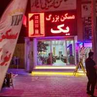 منشی خانم +منظم و متعهد +فایلینگ|استخدام اداری و مدیریت|فردیس, فردیس|دیوار