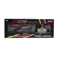 هواپیما کنترلی