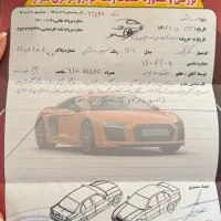 کوییک  مدل۱۴۰۱