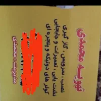 نصب و سرویس وتعمیرات کولرگازی اسپلیت وپنجره ای|خدمات پیشه و مهارت|سوسنگرد, |دیوار