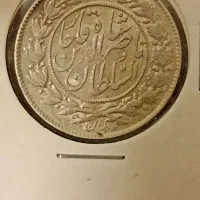 سکه یکهزار دیناری ناصری با کیفیت در حدبانکی|کلکسیون سکه، تمبر، اسکناس|شیراز, شهرک آرین|دیوار