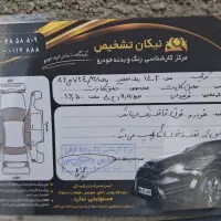 کوییک در شهریار