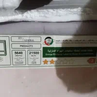 کولر پنجره ای نو تو کارتن