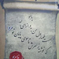 یکسری کتاب دانشگاهی|کتاب و مجله آموزشی|رشت, یخسازی|دیوار