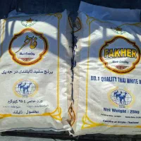 تامین برنج مصرفی خارجی