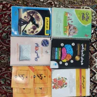 کتاب کمک درسی پایه نهم