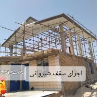 جوشکاری سیار|خدمات پیشه و مهارت|شهرکرد, |دیوار