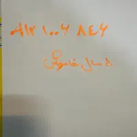 سیم‌کارت 09121006846 بدون زنگ خور