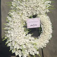 کد ۳۳۳۳ تاجگل تالار رایگان