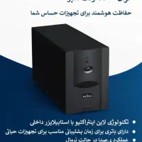 یوپی اس ups 1200va باتری داخل|رایانه رومیزی|تهران, فلسطین (میدان انقلاب)|دیوار
