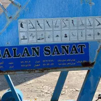 بالابر،نردبان کشویی چرخدار|ماشین‌آلات صنعتی|بندر ماهشهر, |دیوار