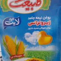 روغن نیمه جامدطبیعت ذرت
