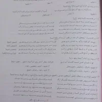 کتاب کار فارسی نهم|کتاب و مجله آموزشی|جونقان, |دیوار