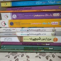 کتابهای کنکور