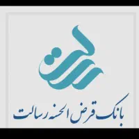 فروش امتیاز رسالت