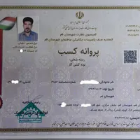 لوله کشی گاز کش صنعتی تجاری مسکونی کل قم واطراف|خدمات پیشه و مهارت|قم, باسکول|دیوار