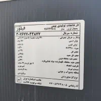 یخچال|یخچال و فریزر|میناب, |دیوار