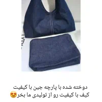 کیف جین روژان