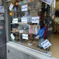 تمامی اجناس مغازه به قیمت خرید به فروش میرسد|فروشگاه و مغازه|تهران, خانی آباد نو شمالی|دیوار