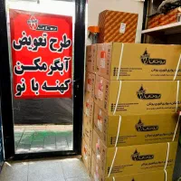 ابگرمکن دیواری بوتان مدل 4115شمعک دار ضدرسوب